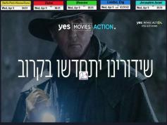 dxsatcs-amos-3-middle-east-sat-reception-prodelin-450cm-10806-mhz-v-Yes-israel-HDTV-gallery-yes-movies-action-01