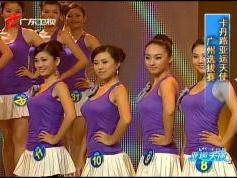 chinasat-9-at-92.2-abs-s-11920l-snap011