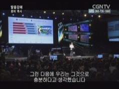 CGNTV_1_001
