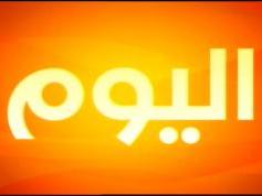 ABS 1 at 75.0e_3 595 H PHT Dubai Video Return feed _data   02